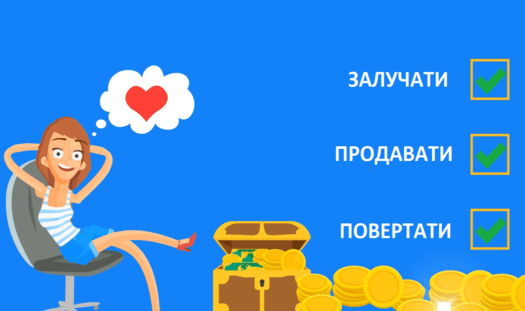 6 завдань, які повинен виконувати кожен [комерційний] сайт