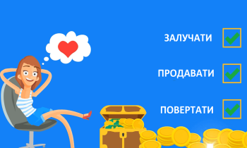 6 завдань, які повинен виконувати кожен [комерційний] сайт