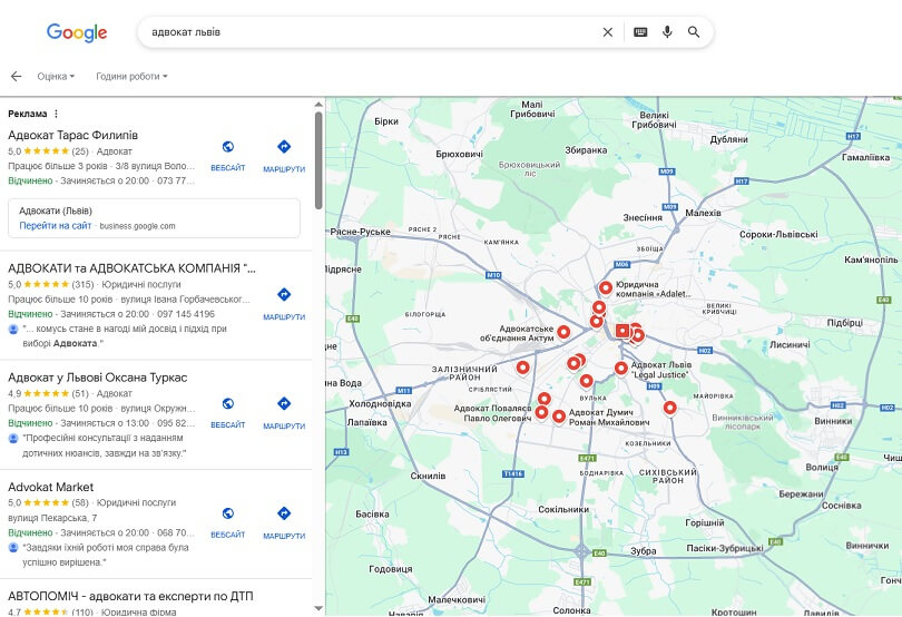 10 помилок при заповненні профілю компанії в Google, які вбивають конверсію